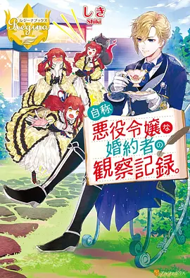仙逆动漫第4集完整版