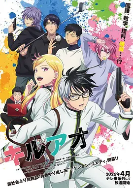 仙逆动漫第5集完整版