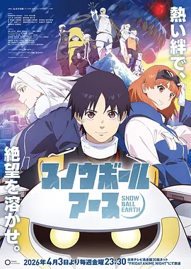 仙逆动漫第6集完整版